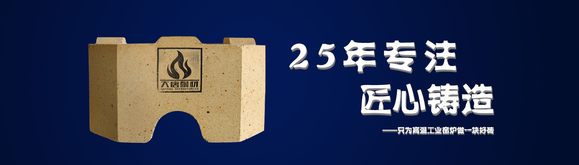 粘土磚價格