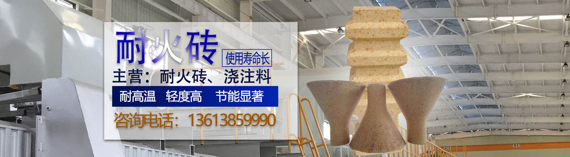 耐火澆注料價格