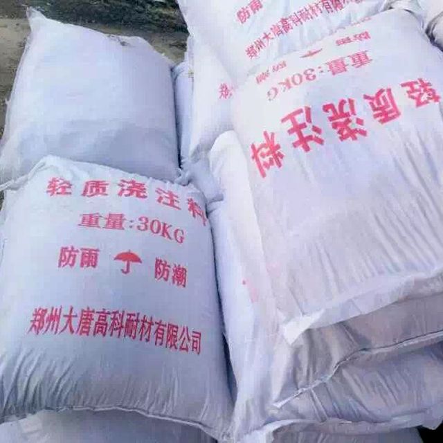 輕質澆注料