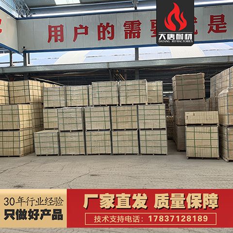 沖天爐用耐火材料